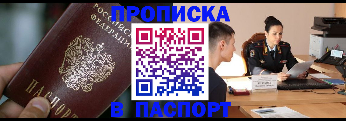 регистрация для дет. сада в Иваново